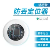 防丟定位器  全球定位器 GPS定位 寵物追蹤器 AirTag寵物定位器 貓咪狗狗防丟器 機車車輛定位 兒童老人定位神器