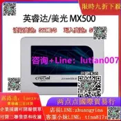 統編英睿達美光MX500 1T 2T 固態硬盤SSD 式機 2.5寸 SATA3 筆記本      全最