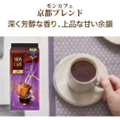♥晨之選好物♥ 日本 片岡 MON CAFE 京都blend 咖啡掛耳包 深焙 黑咖啡 減醣飲食
