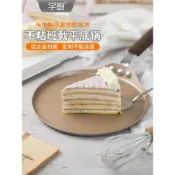 (店+)【Chefmade 學廚】宇宙工作室  金色10寸班戟不粘煎盤(WK9834可麗餅煎盤附竹蜻蜓)