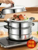 吉宅良品 不鏽鋼蒸鍋家用30三層加厚小2層籠屜大號蒸籠食品饅頭電磁爐4湯鍋