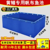 【開立發票】免運 黃鱔養殖池帆布魚池 專用刀刮布 防水帆布水池戶外養魚水箱加厚篷布