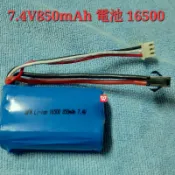 頑皮龍 SM2P SM插頭 升級 大容量 2S 7.4v850mAh 25C 電池 16500電池 維修零件 零件 配件