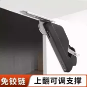 【匠館嚴選】上翻可調支撐免鉸鏈櫥櫃衣櫃玻璃門鋁門窄邊框木門隨意停五金配件
