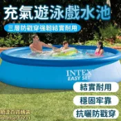 鶴町商社 游泳池 戯水池 家用游泳池 碟形游泳池 充氣遊泳戲水池 戶外戯水池 兒童戯水池 結實耐用 成人兒童通用