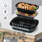 黑底單格食品盒 含蓋 外賣餐盒 排骨餐盒 蔬食 便當盒 外袋餐盒 油飯盒 肋排 微波餐盒