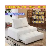 (店+)[全網最低]熱銷 沙發床 泡芙沙發床兩用可伸縮折疊床多功能坐臥小戶型客廳單人沙發休閑椅 小沙發 單人沙發 沙發