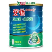 愛買線上購物 安怡芝麻素色胺酸高鈣低脂奶粉1.35kg【愛買】