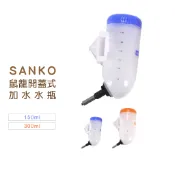 LilliPut 麗利寶 sanko 鼠籠開蓋式加水水瓶150ml 300ml #479  鼠 飲水器 飲水瓶