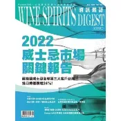 【momoBOOK】酒訊雜誌NO．195(電子書)