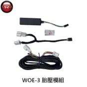ORO  WOE-3胎壓模組