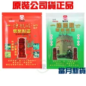 仙峰 條根酸 貼片 貼布 安欣 10片入 柔軟親膚貼布 一條根 熱 辣椒 安欣達 【阿豪本舖】 一條根酸 一條根一