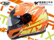 【加贈贈品】THH安全帽｜TS-43A+ MAX 橘/螢光黃 內置墨片 全罩帽 TS43A+ 『耀瑪台中機車部品』