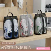 【台灣熱賣】新款高端DIY透氣羽毛球鞋鞋包 網格防臭 健身 網球 足球 運動鞋收納包 羽球鞋袋 籃球鞋袋 鞋袋 美津濃 