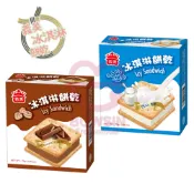 義美冰淇淋餅乾 75g/盒 冰品/ 冰淇淋餅乾/ 三明治冰淇淋/ 義美冰品/ 銅鑼燒/ 喜宴冰/ 婚宴冰/ 寶欣食品