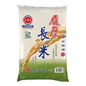 【Costco好市多】三好米 履歷長米 9公斤 San-Ho Long Rice 9 kg