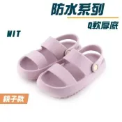 ARRIBA艾樂跑親子鞋-兩穿款輕量涼拖鞋-紫(61592)