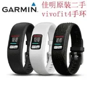 Garmin vivofit 4防水計步久坐監測手環 二手智慧款