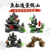 協貿國際日用品生活1館 魚缸仿真樹脂假山造景裝飾水族箱小型風車可轉動水車水輪氣動擺件