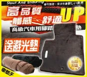 【車墊王】★台灣製造★超質感原廠型★ 強化版『頂級娃娃絨汽車腳踏墊防水專用』POLO.SWIFT.U6.U7.M7