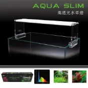 【慢慢魚】 ISTA伊士達 高透光水草燈 LED燈跨燈 1尺 1.2尺 1.5尺 2尺 3尺 4尺 伸縮輕薄透亮節能