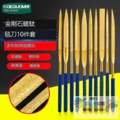 全球購「熱銷爆品」✨德國美耐特®金剛石鋼銼鍍鈦銼刀 打磨工具金屬細戳合金三角小挫刀