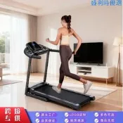 【可開統編】跨境電動家用跑步機室內運動家庭藍牙心率坡度折疊走步機健身器材