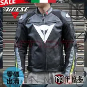 伊摩多※零碼出清52 DAINESE 防摔外套 SUPER SPEED C2 皮革 小背枕 鋁肩 背頸保護  黑黃