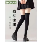 🔥超高品質新品優惠 台灣公司貨 隔日到🔥韓系強壓透氣瘦腿襪 多人回購 JK學院風過膝襪小腿襪半腿襪及膝襪短筒修飾腿部線條