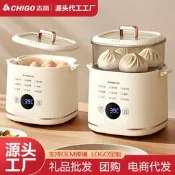 【咕嘎優選】志高蒸蛋器自動斷電煮蛋器家用蛋羹多功能神器宿舍小型迷你早餐機