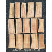 台灣櫸【紅雞油】原木木片/鹿角蕨蘭類栽植上板/藝品陶藝擺設底座/置物板/木質墊片/雕刻裝飾用材