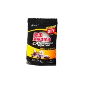 (店+)  濃縮洗車精-一包洗一台車 汽車用高濃縮溶解迅速泡沫細膩洗車粉 車載清潔洗車劑☆豪麥網☆