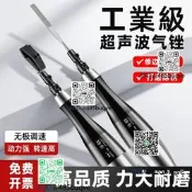 超音波氣動銼刀機氣銼風動磨據拋咣機修邊嚴模大模機往復式模咣機