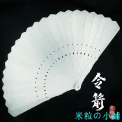 令箭全鈦合金折扇子金屬鋼骨武術裝備防身便攜古風太極功夫舞男士