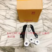 HONDA 喜美八代 K12 06-12 引擎腳 引擎角 引擎三點 台製副廠件 正廠件