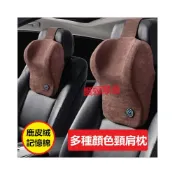 (店+)汽車頭枕 車用頸枕頸椎太空記憶棉座椅枕頭 高檔舒適 汽車頸枕柔軟枕適用於豐田本田日產馬自達福特福斯現代寶馬奧迪富豪凌志三