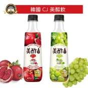 韓國 CJ 美醋飲❗現貨 紅石榴美醋飲 白葡萄美醋飲 350ml 石榴醋 葡萄柚醋 青葡萄 果醋飲 果汁醋 水果醋 果醋