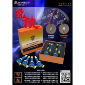 汽車強化加強考爾聖帕斯