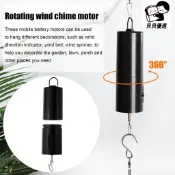 貝貝⭐ 旋轉風鈴馬達wind spinner motor微型直流電機轉動器 ⭐優選