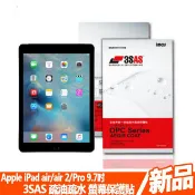 【iMos】 Apple iPad air/air 2/Pro 9.7吋 3SAS 疏油疏水 螢幕保護貼 保護貼