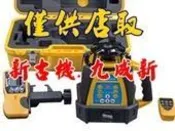 測量儀器專賣。中古 九成新 雷射儀  綠光 一律面交店取.功能同GPR G9 同AGR 同909  同530 同GLS