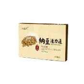 【草本之家】納豆活力通軟膠囊3入組(60粒/入)(亞麻仁油.納豆.紅麴.天麻.磷脂醯絲胺酸)