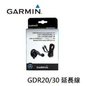 小青蛙數位 GARMIN GDR30 GDR 30 延長線 GDR30/50 延長線組 25/35/45/46 系列專用