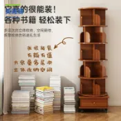 美雅閣家居 現貨下殺旋轉書架書架360度旋轉書架書櫃多層兒童落地繪本架簡易置物架子移動儲物收納廠家直供wy15
