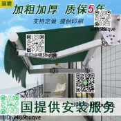 折疊伸縮式手搖電動收縮蓬傘遮陽篷戶外陽臺庭院遮雨棚