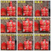 Sofie 機縫工房【達摩不倒翁】加大版迷你版安全夾平安符袋 掛鉤護身符袋 紅色燙金掛鉤錢母袋 項鍊鑰匙圈香火袋手工手作