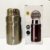 鍋寶 超真空燜燒罐 附湯匙 304不鏽鋼 840ml(中鋼構)