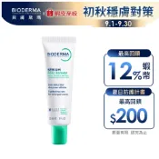 【BIODERMA 貝膚黛瑪】3D水楊酸毛孔緊緻乳 30ml 官方直營 (贈潤色防曬2ML x2)