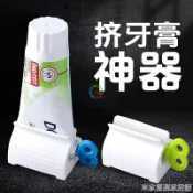 擠牙膏器 擠牙膏神器 自動擠牙膏 牙膏夾 牙膏擠壓器 擠牙膏 封口夾 擠洗麵乳 擠壓器 擠洗麵乳 發條擠牙膏器 擠壓器