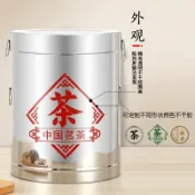 全球選品1館 生活百貨 不鏽鋼茶葉罐儲存茶罐陳皮桶小號大號大容量茶葉桶放茶葉的茶桶